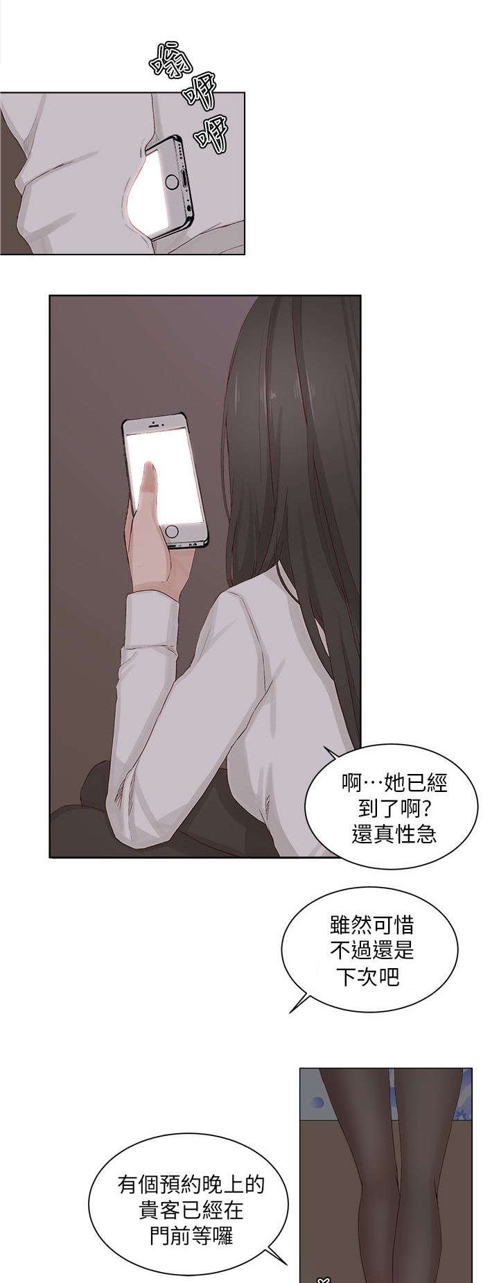 第17章：第一季完