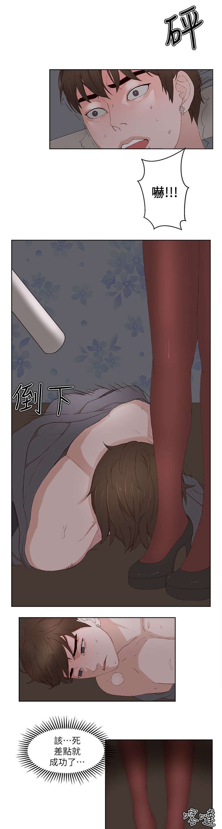 第17章：第一季完
