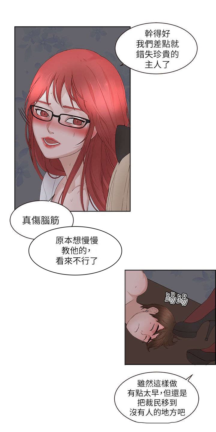 第17章：第一季完
