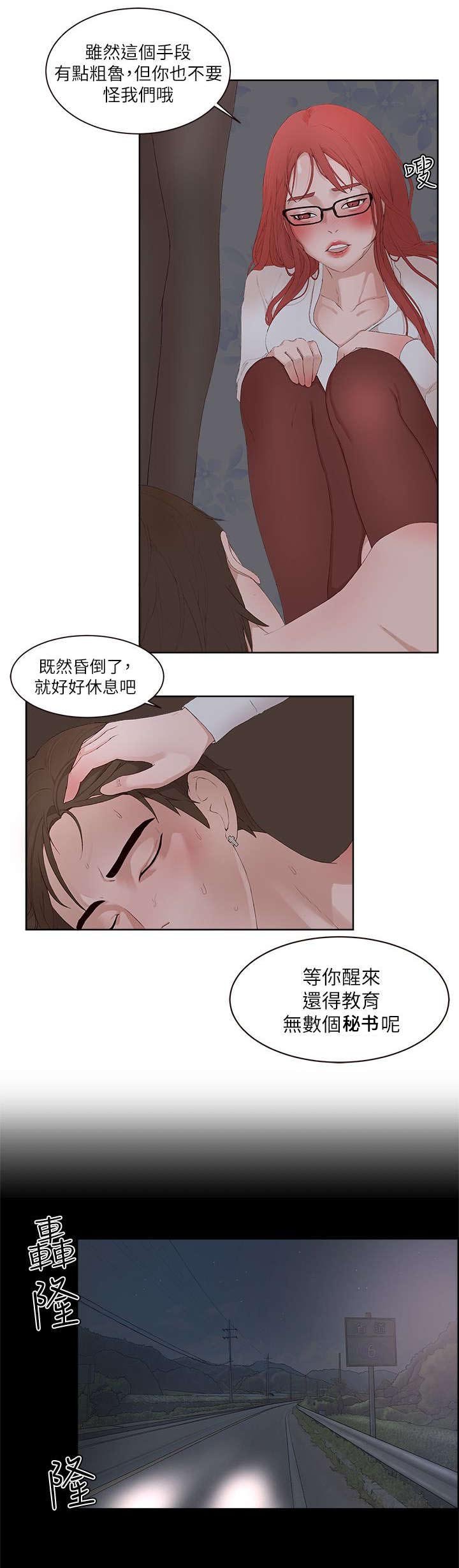 第17章：第一季完