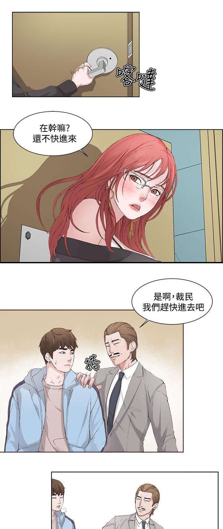 第2章：治疗