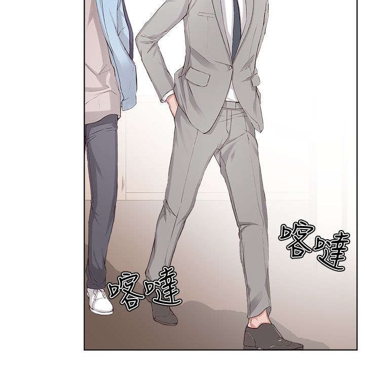 第2章：治疗