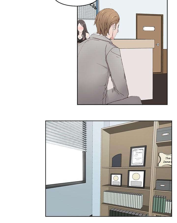 第2章：治疗