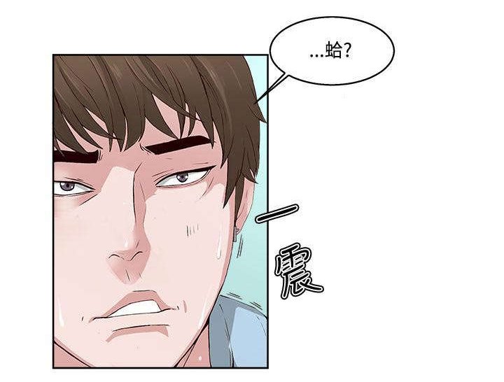 第2章：治疗