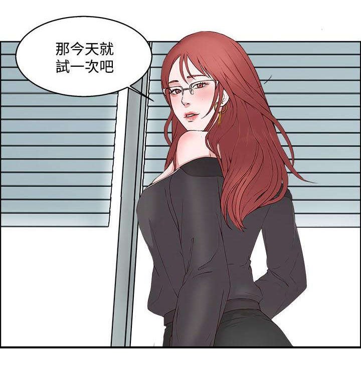 第2章：治疗