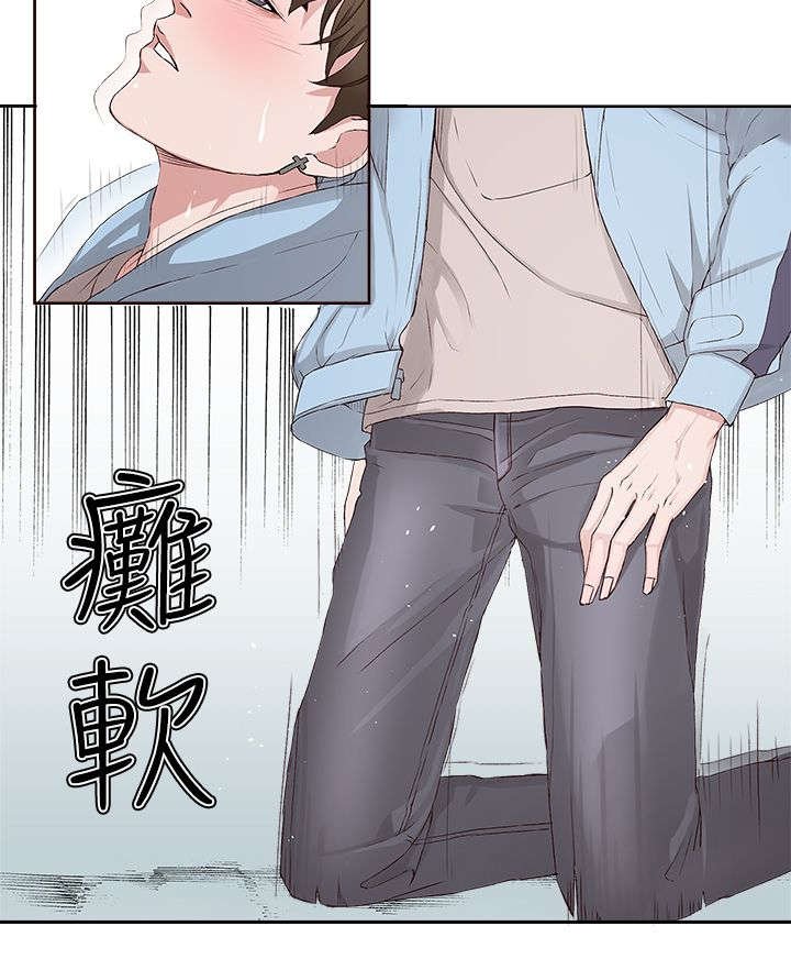 第3章：治疗结束