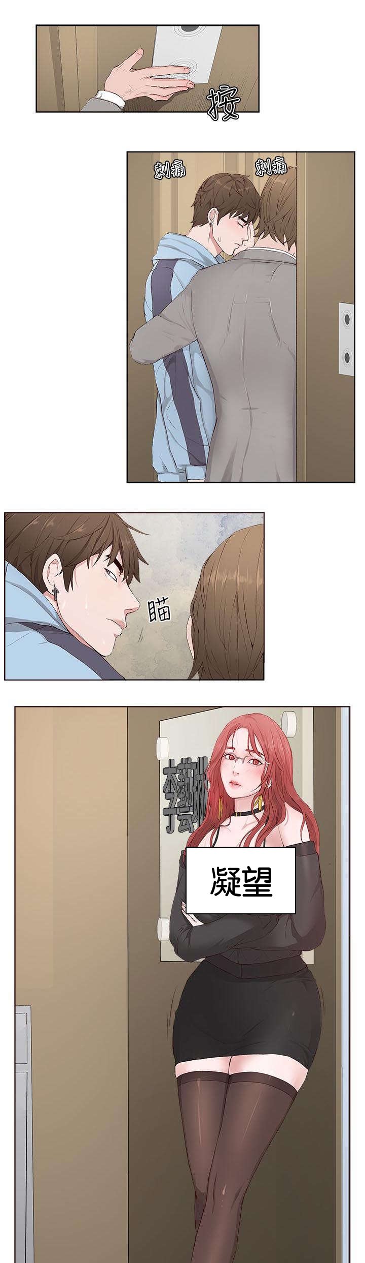 第4章：离开