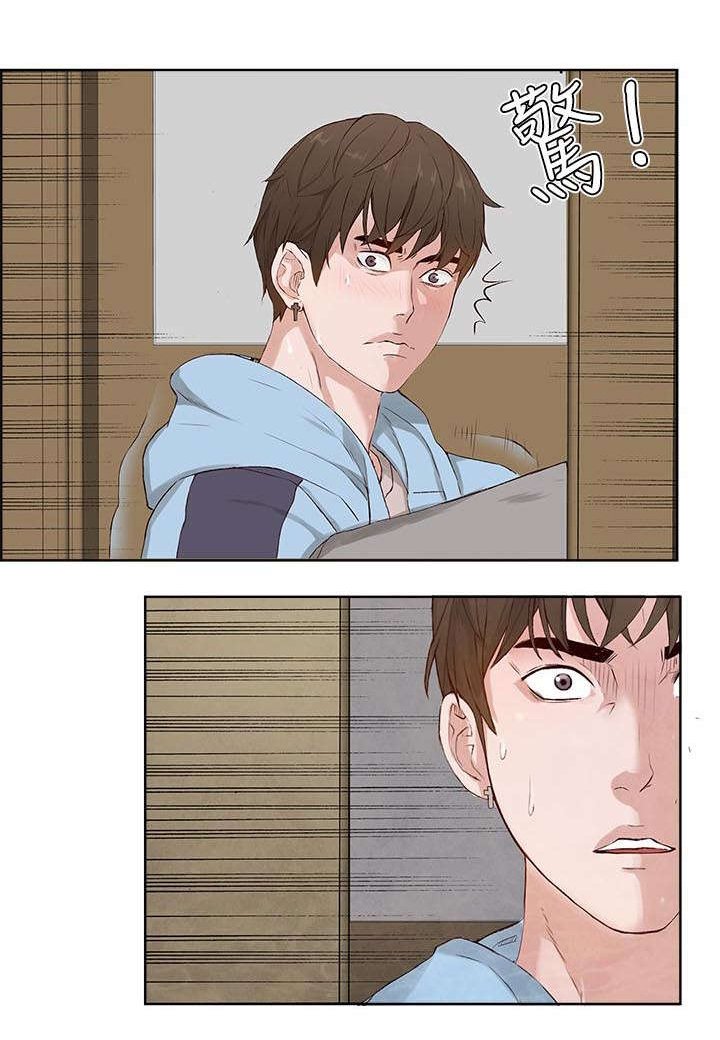 第4章：离开