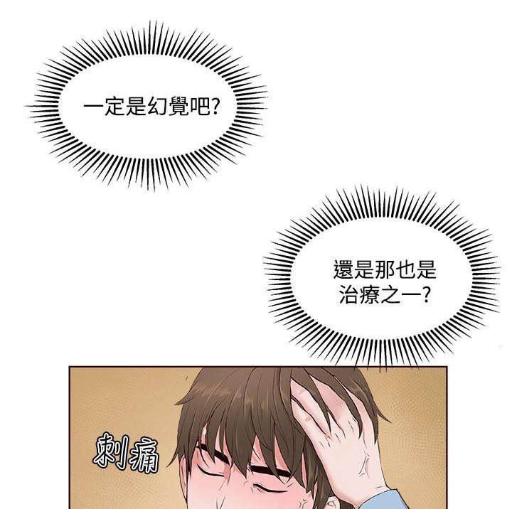 第4章：离开