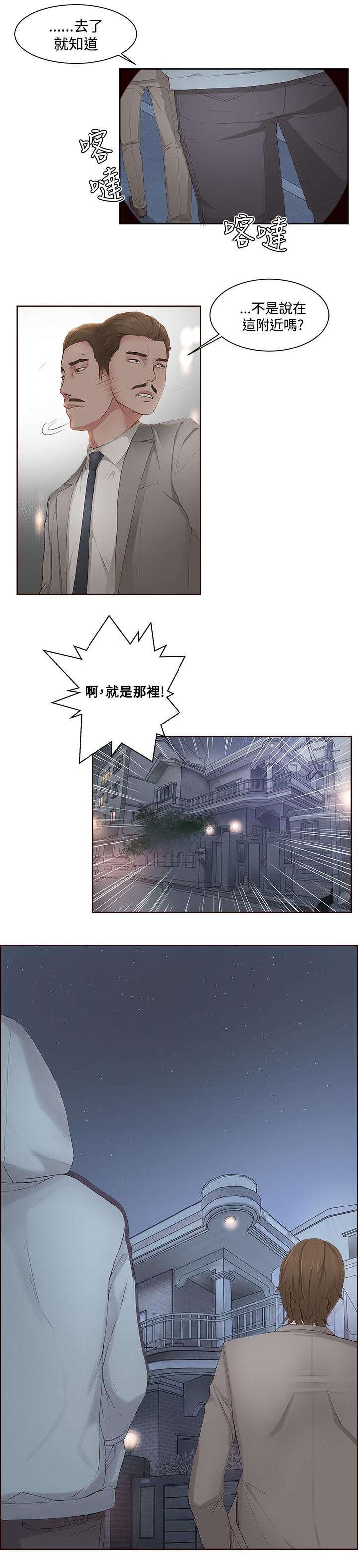 第5章：秘密