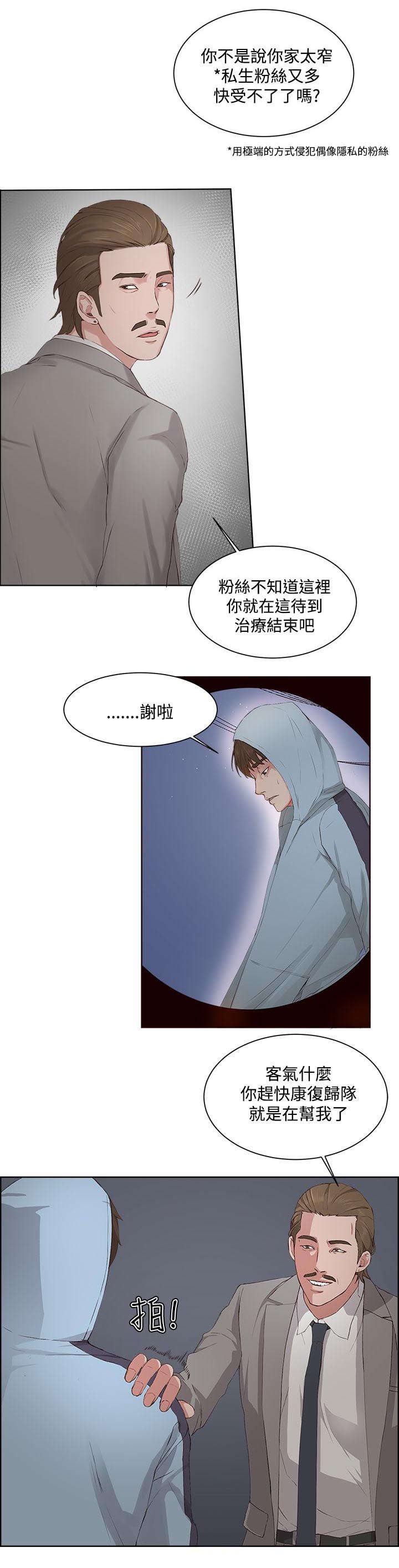 第5章：秘密