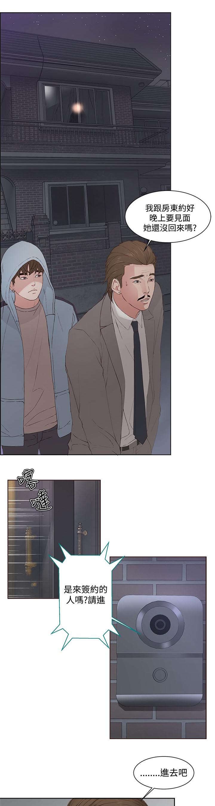 第5章：秘密