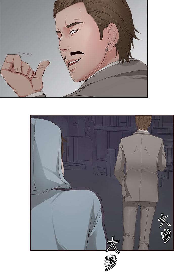 第5章：秘密