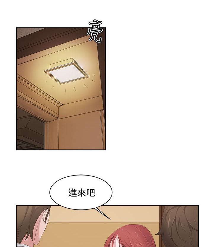 第7章：偷窥