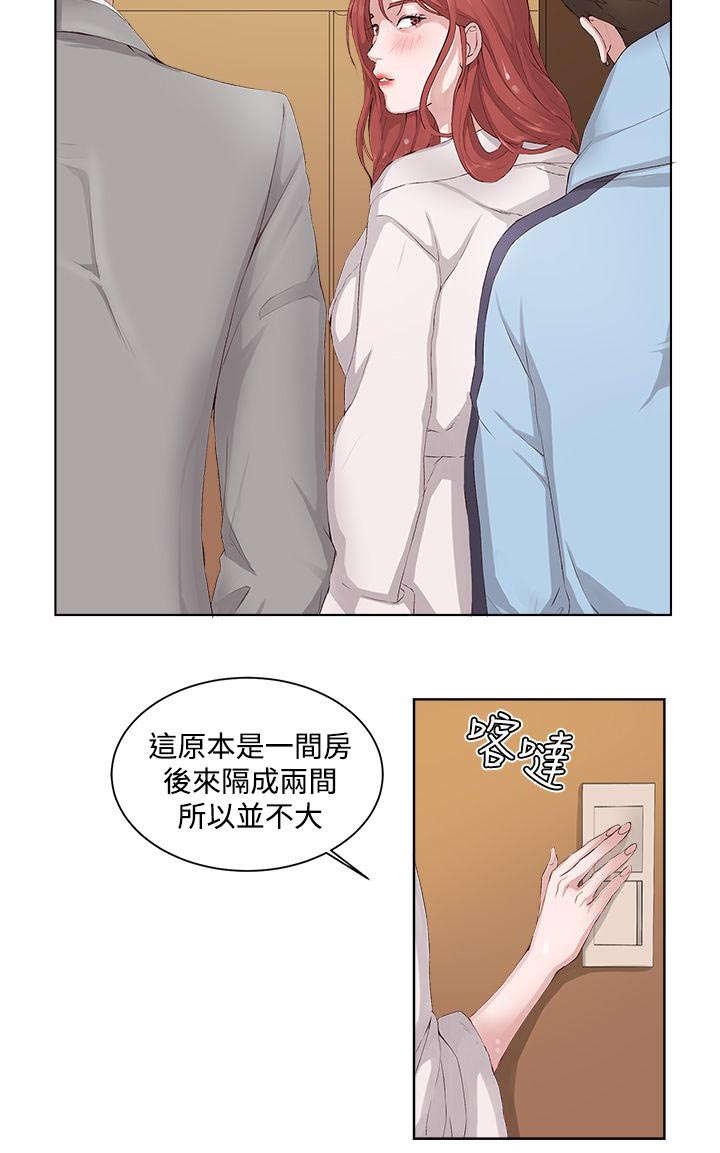 第7章：偷窥