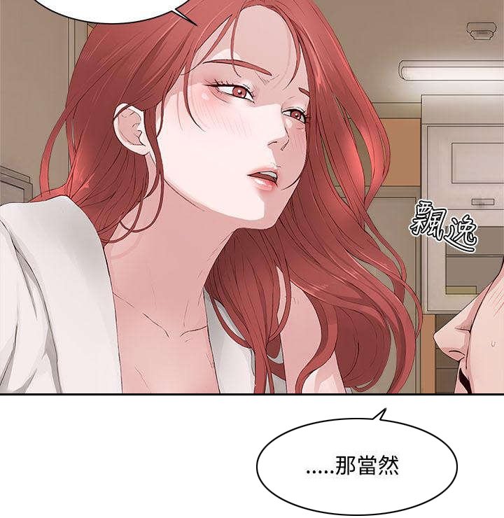 第7章：偷窥