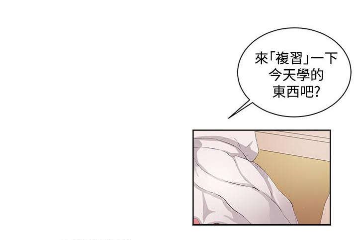 第7章：偷窥