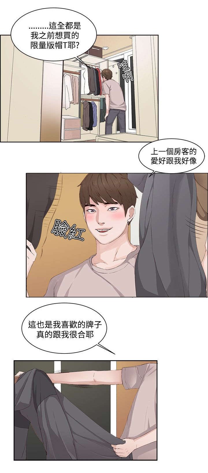 第8章：发现
