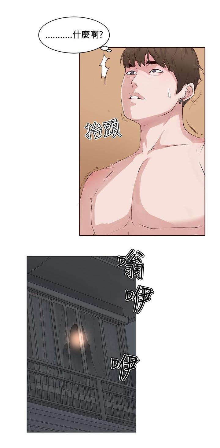 第8章：发现