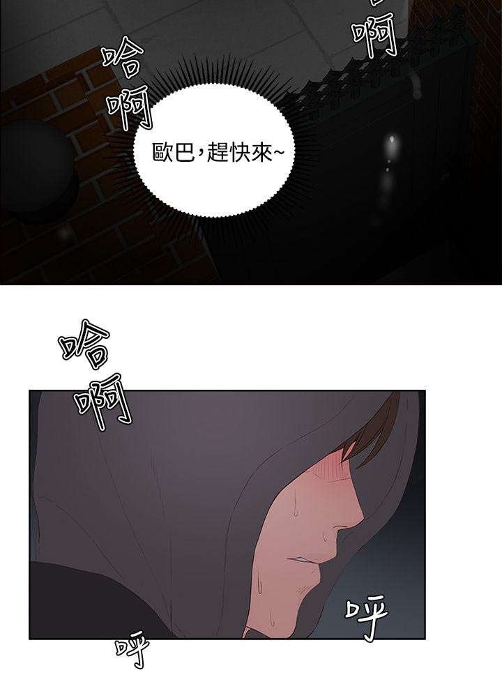 第8章：发现