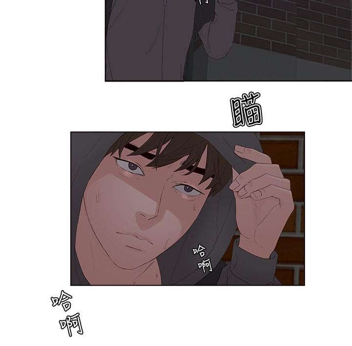 第8章：发现