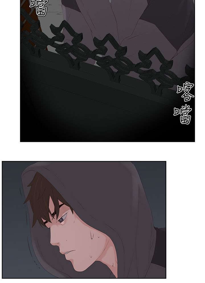 第9章：闯入