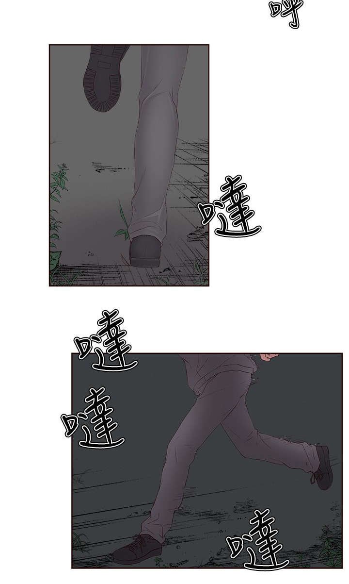 第9章：闯入