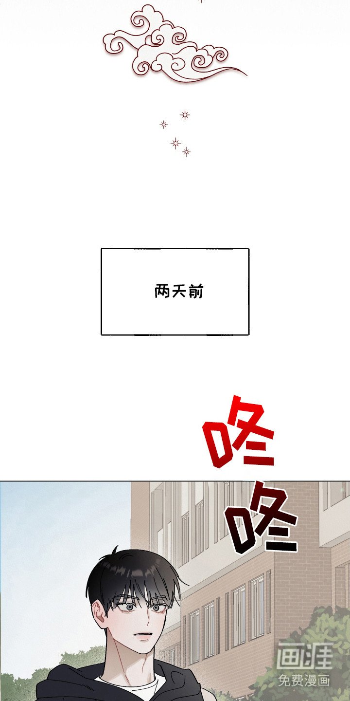 第1章： 前辈