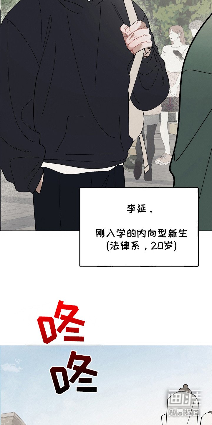 第1章： 前辈
