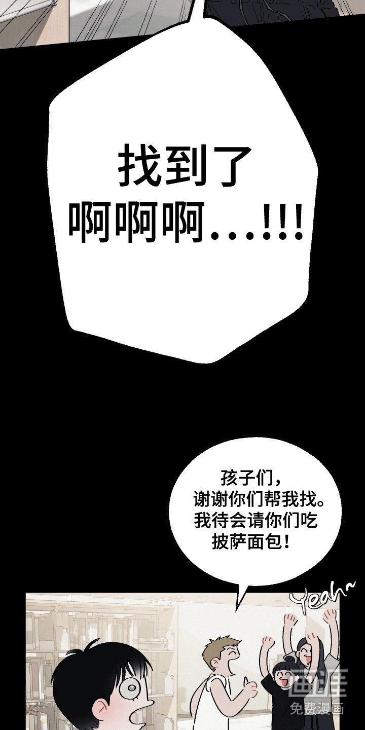第1章： 前辈