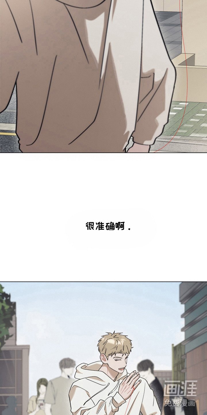 第10章：太阳一样