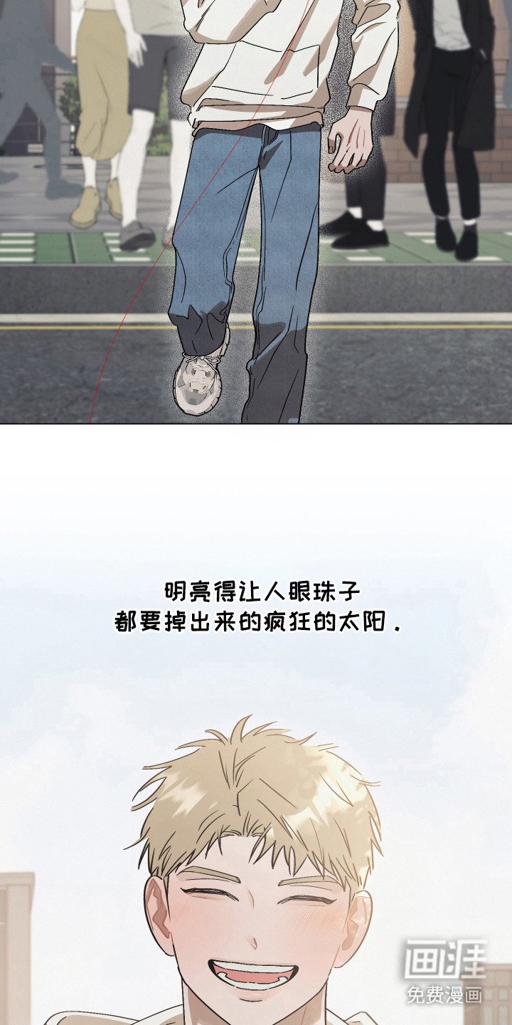 第10章：太阳一样