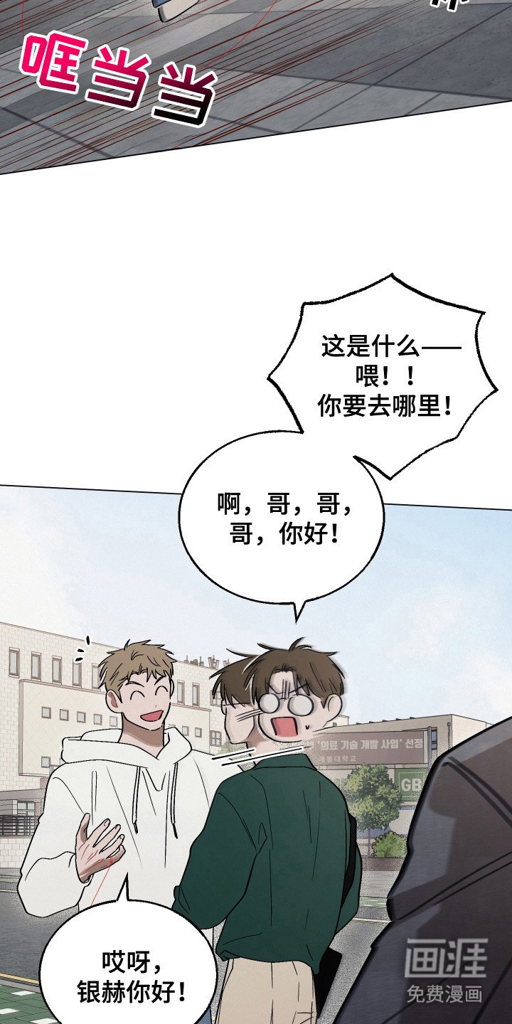 第10章：太阳一样