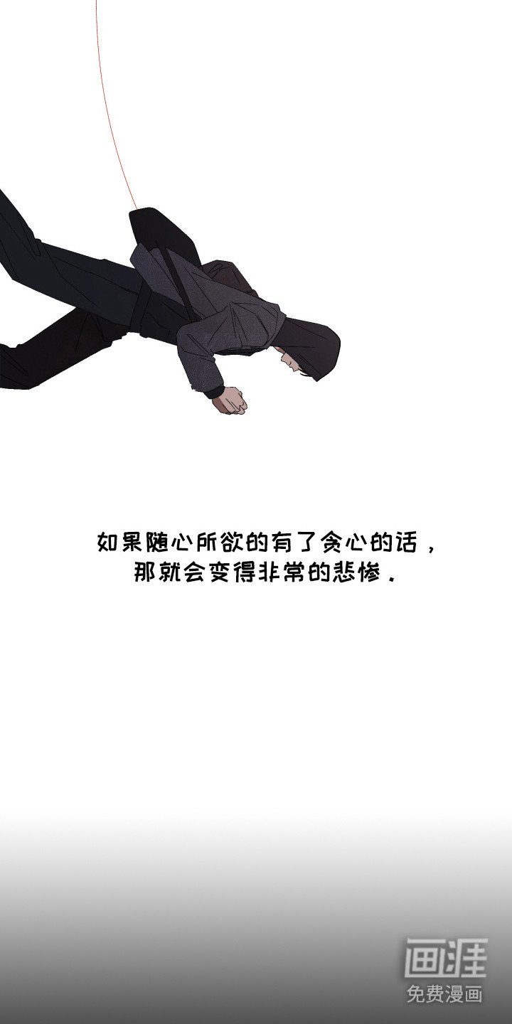 第10章：太阳一样
