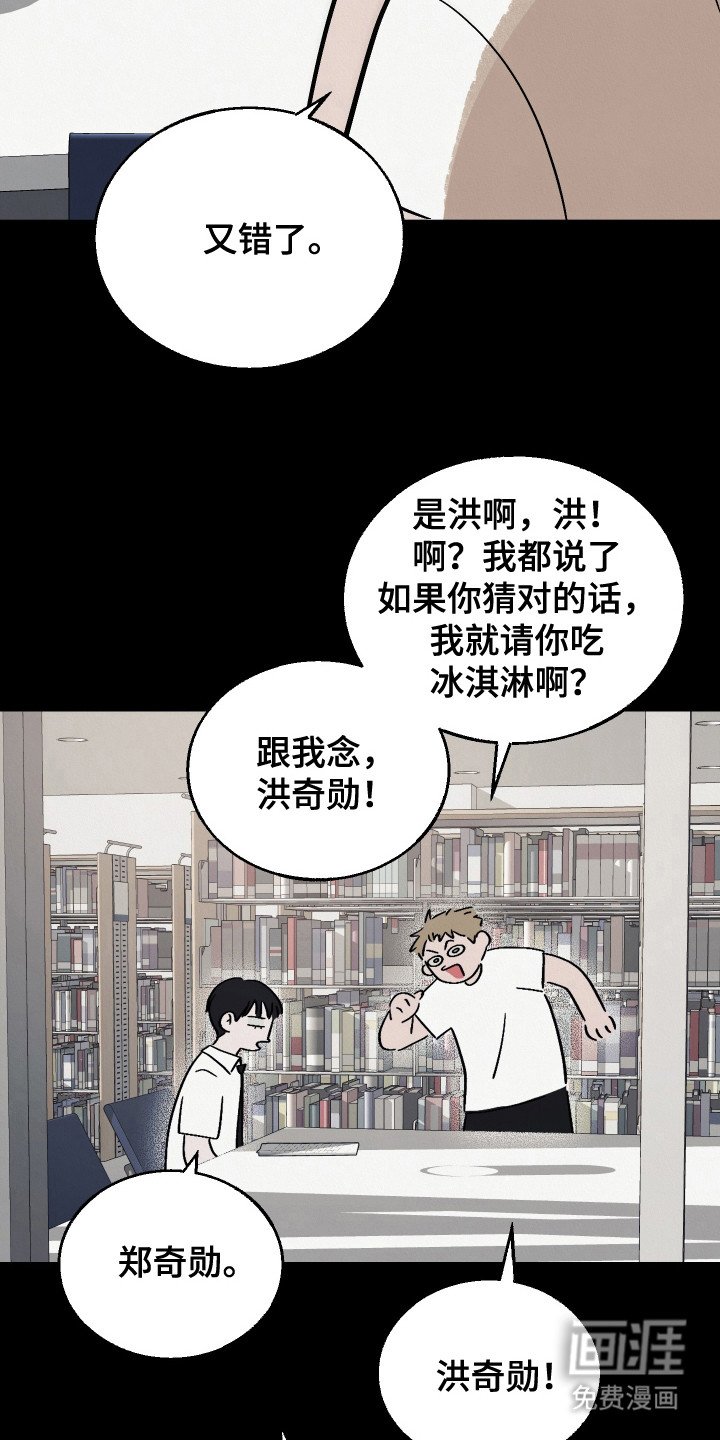 第10章：太阳一样