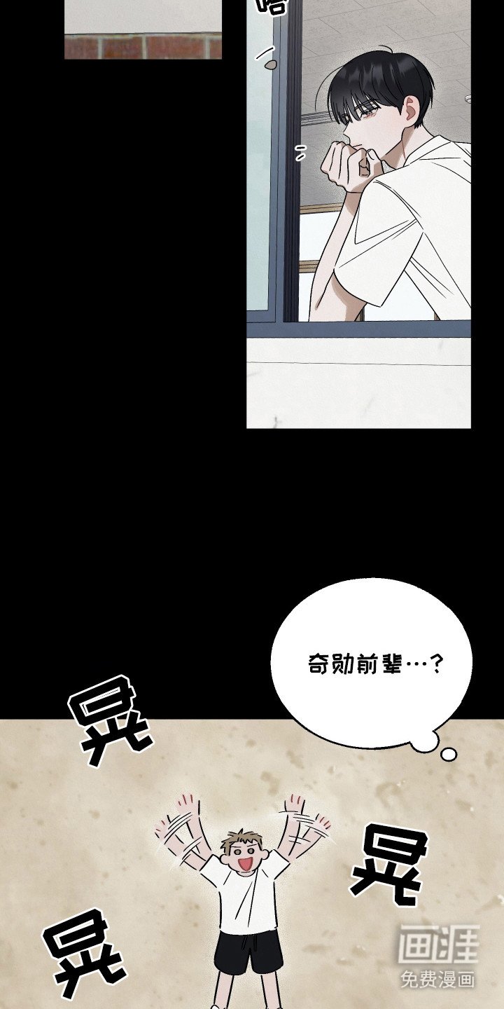 第10章：太阳一样