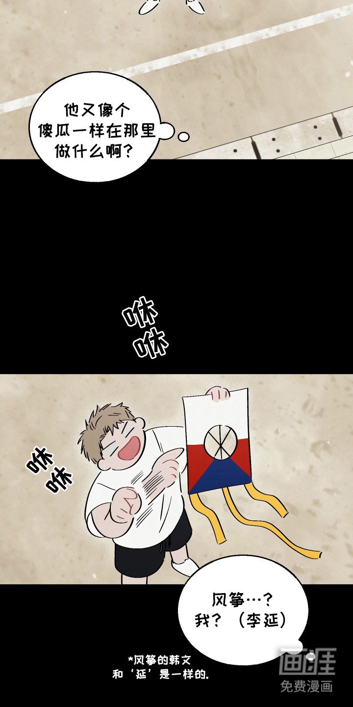 第10章：太阳一样