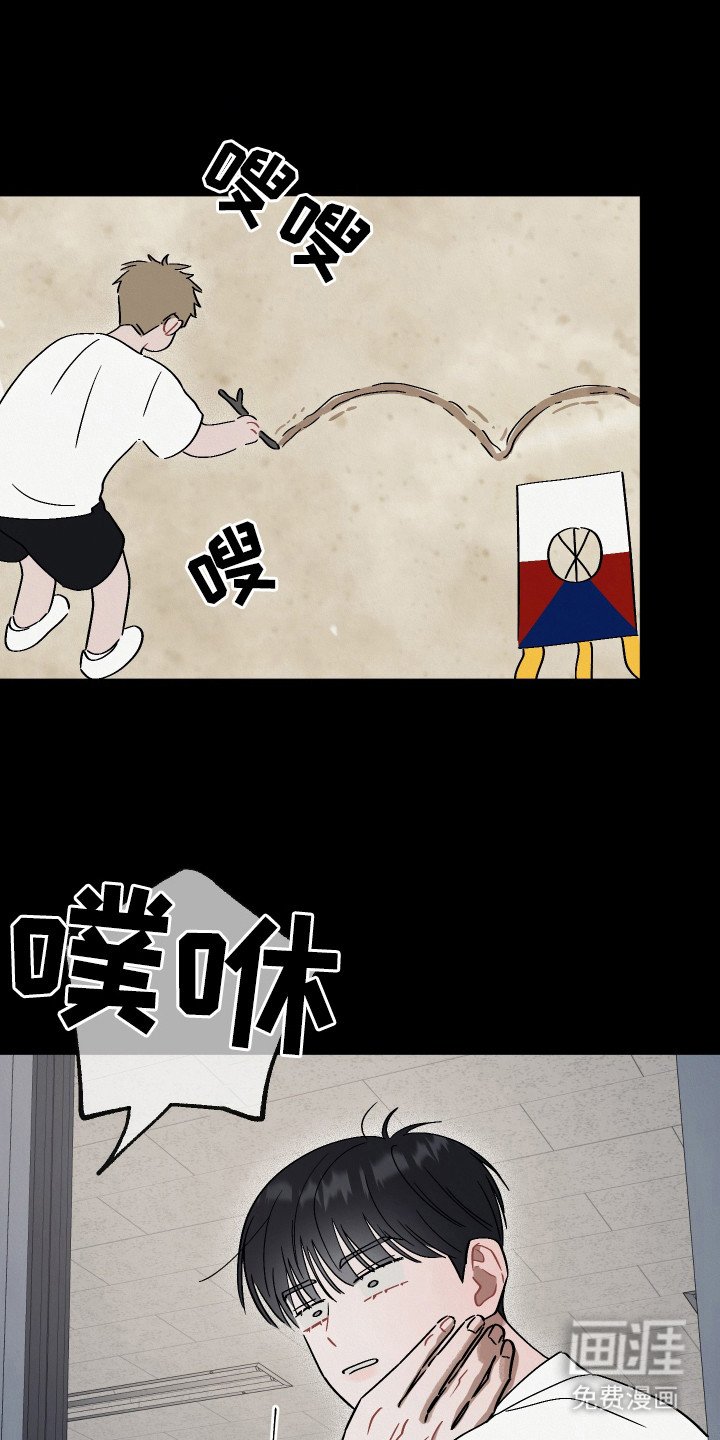 第10章：太阳一样