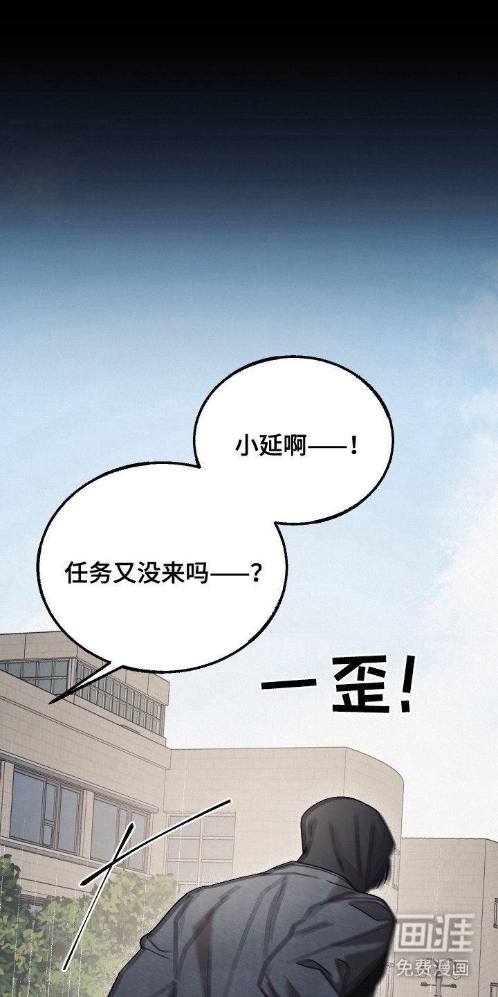 第11章：角落