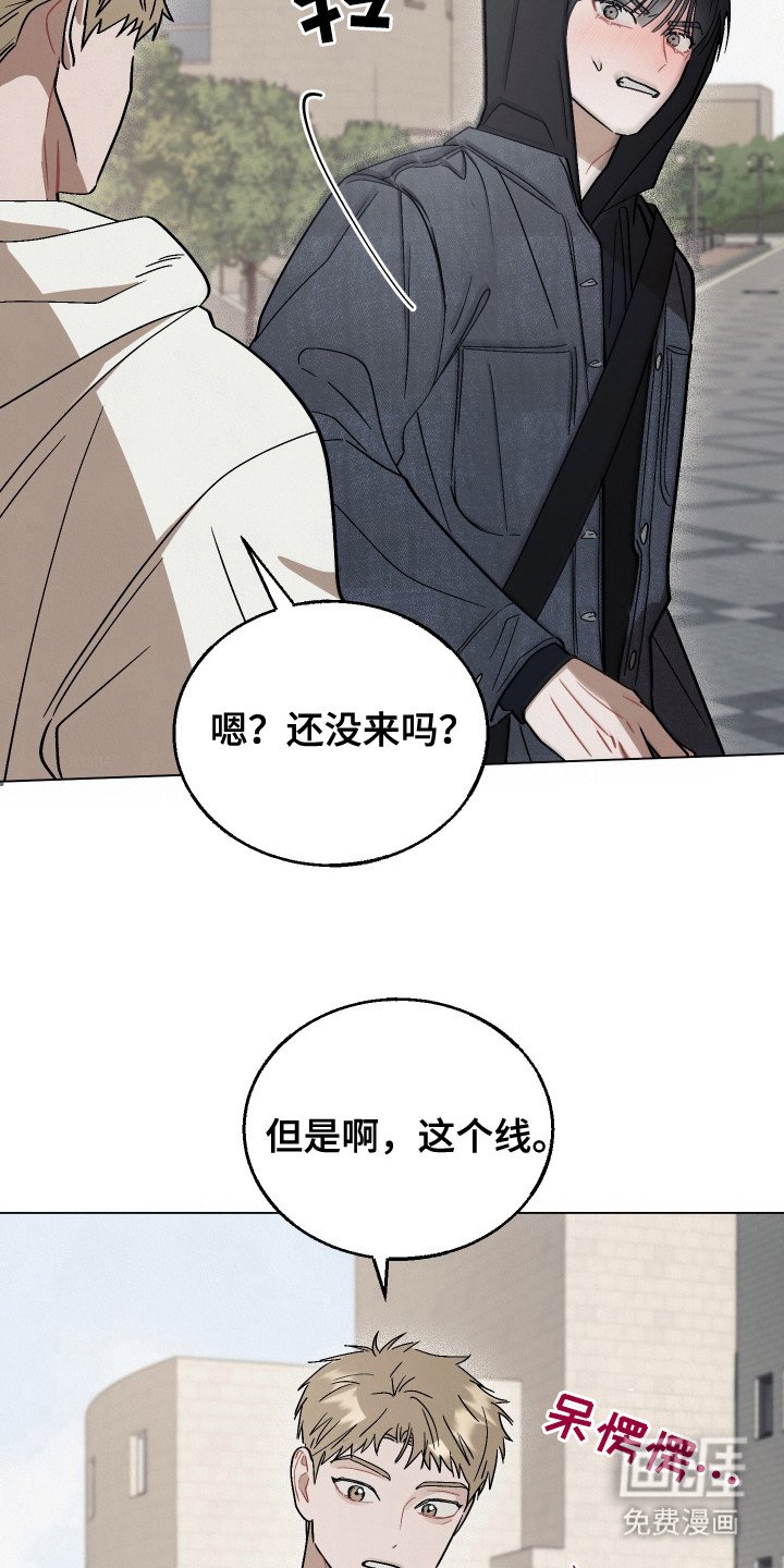 第11章：角落