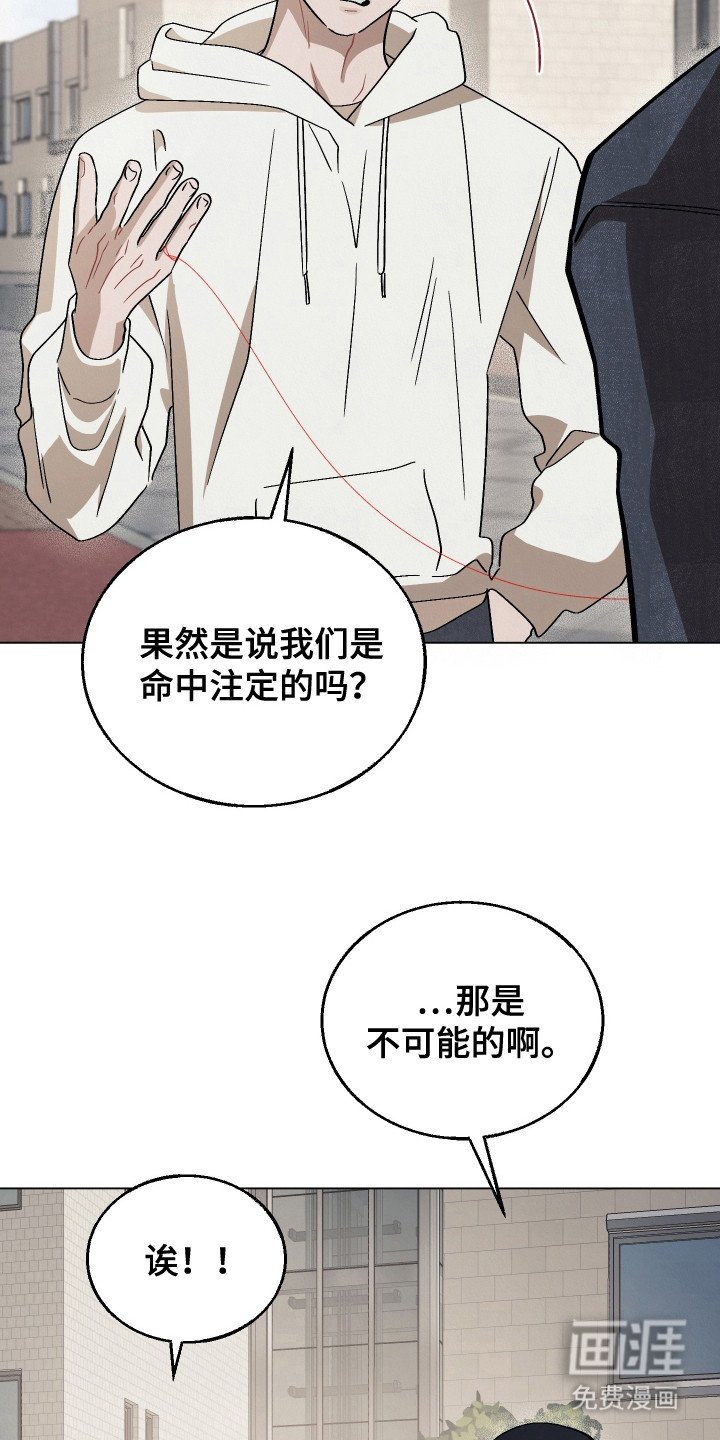 第11章：角落