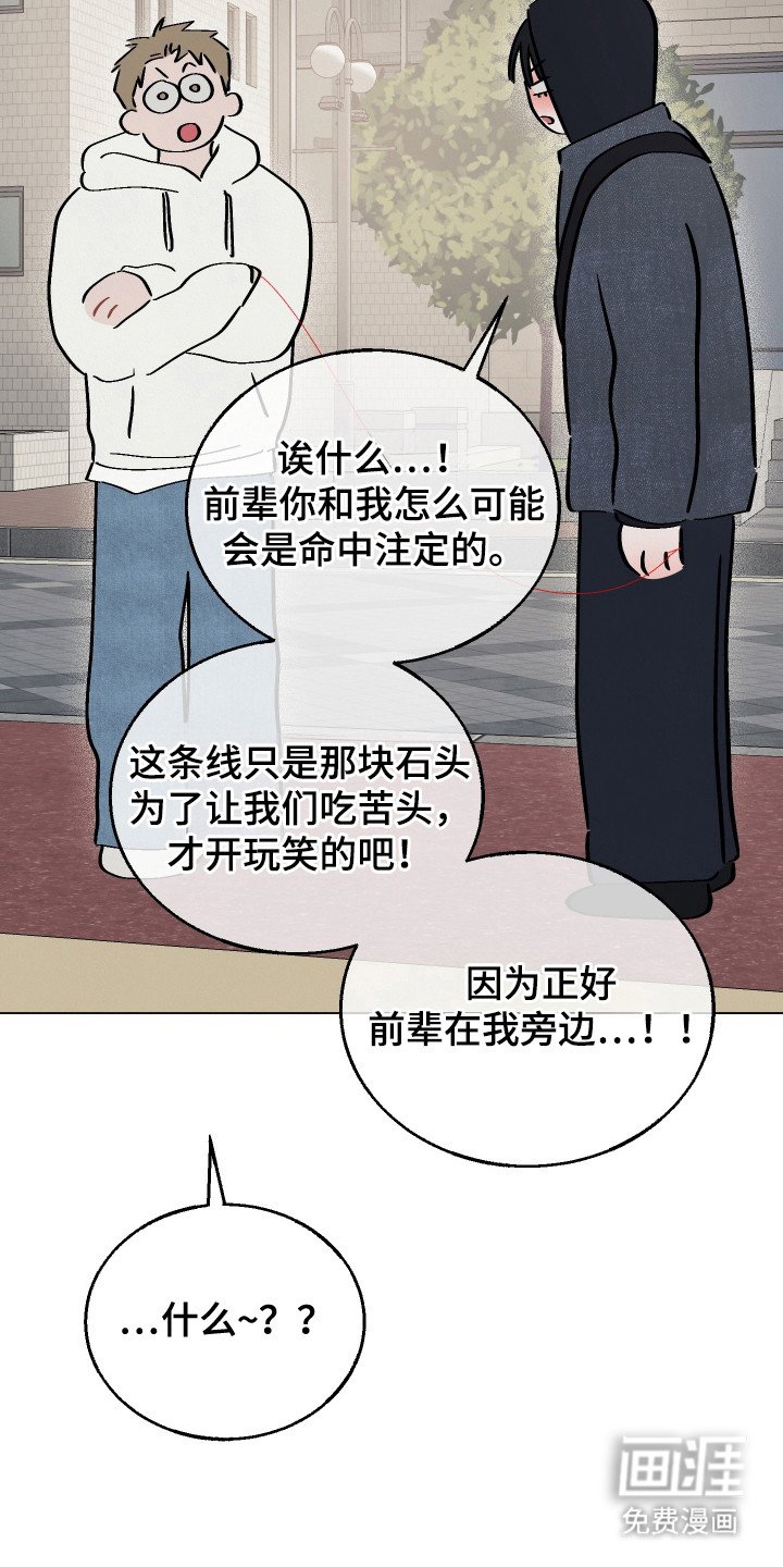 第11章：角落