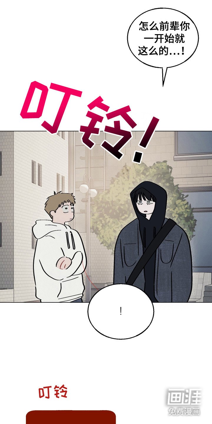 第11章：角落
