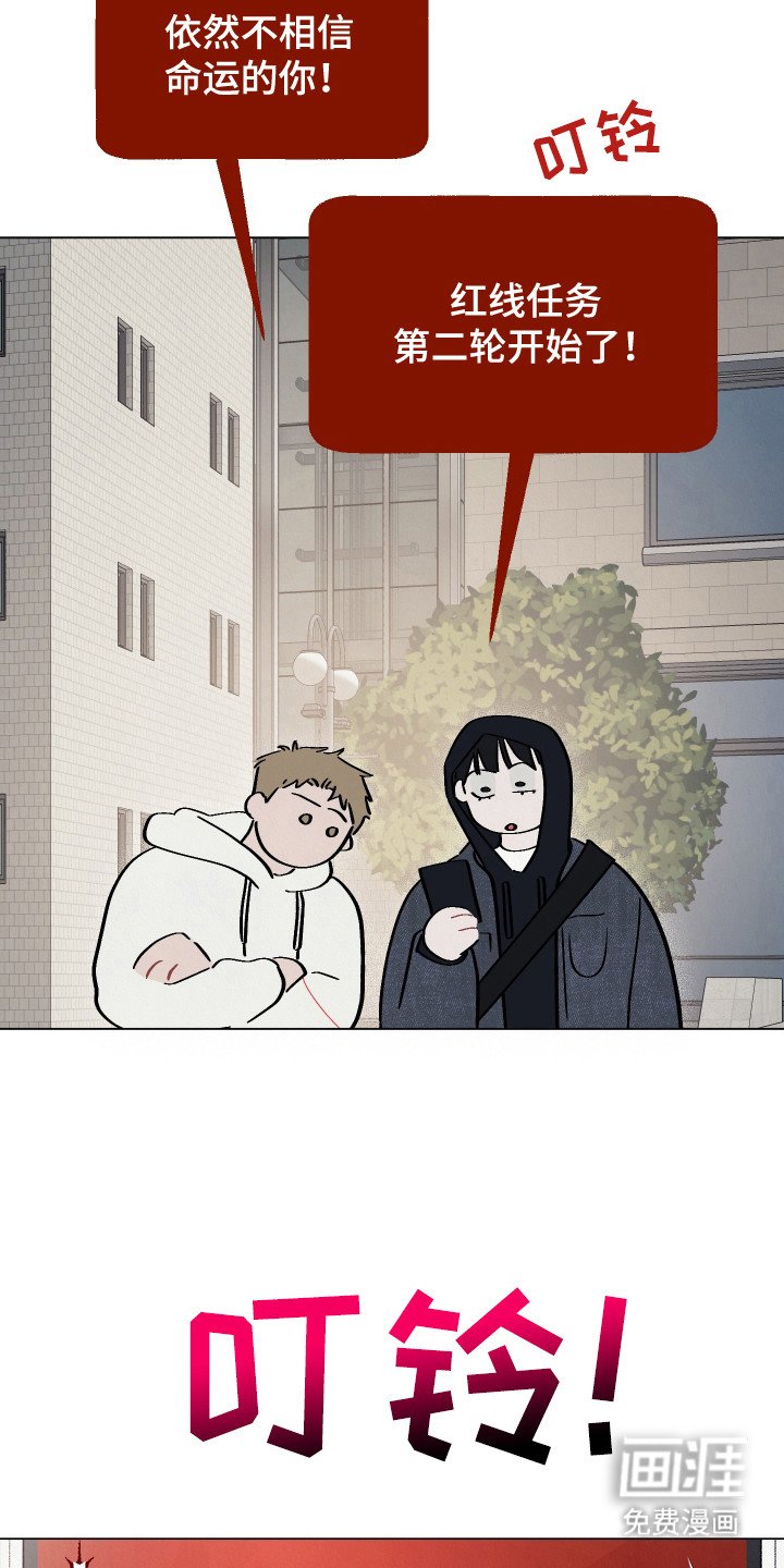 第11章：角落