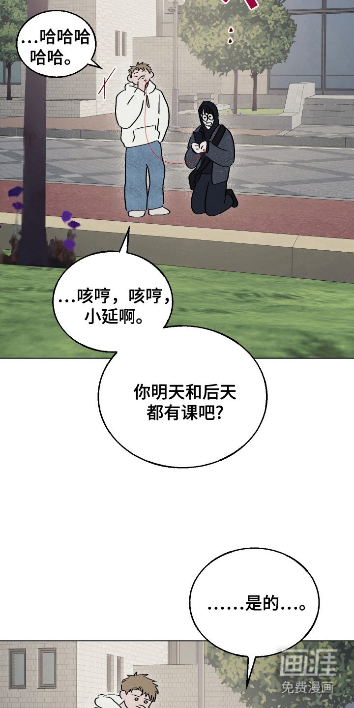 第11章：角落