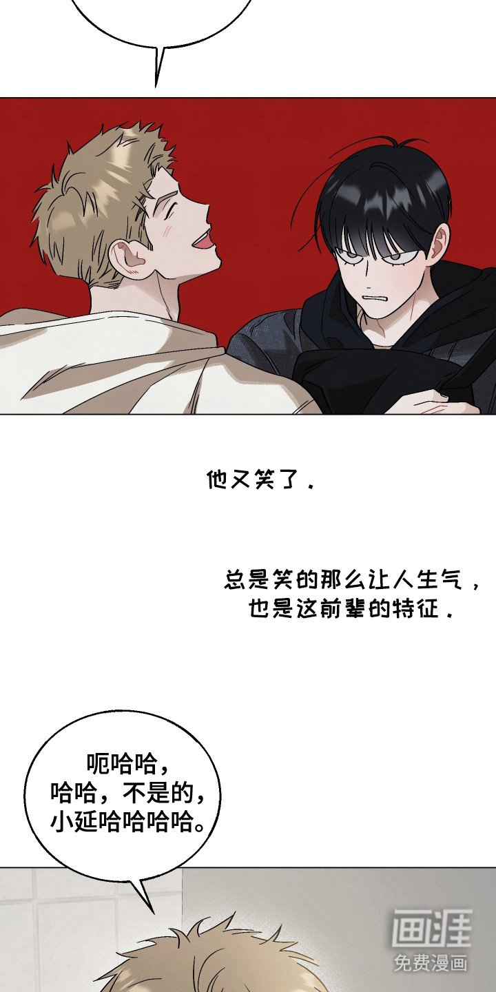 第11章：角落