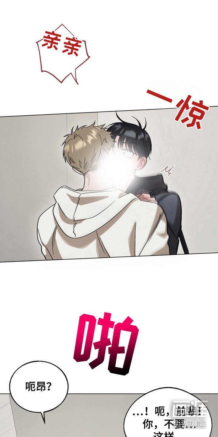 第12章：吵吵闹闹