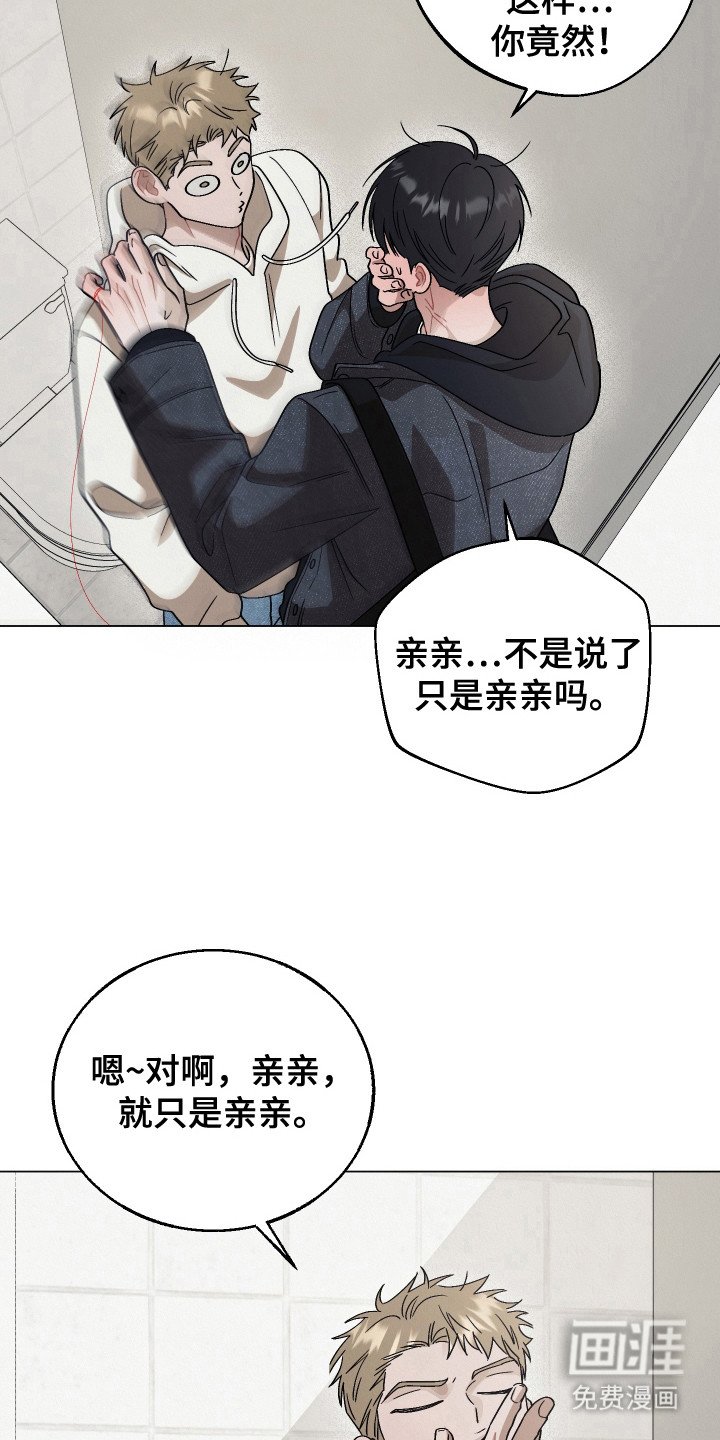 第12章：吵吵闹闹