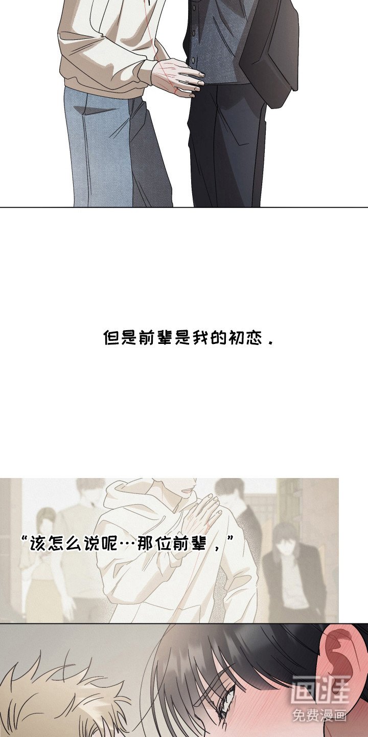 第12章：吵吵闹闹
