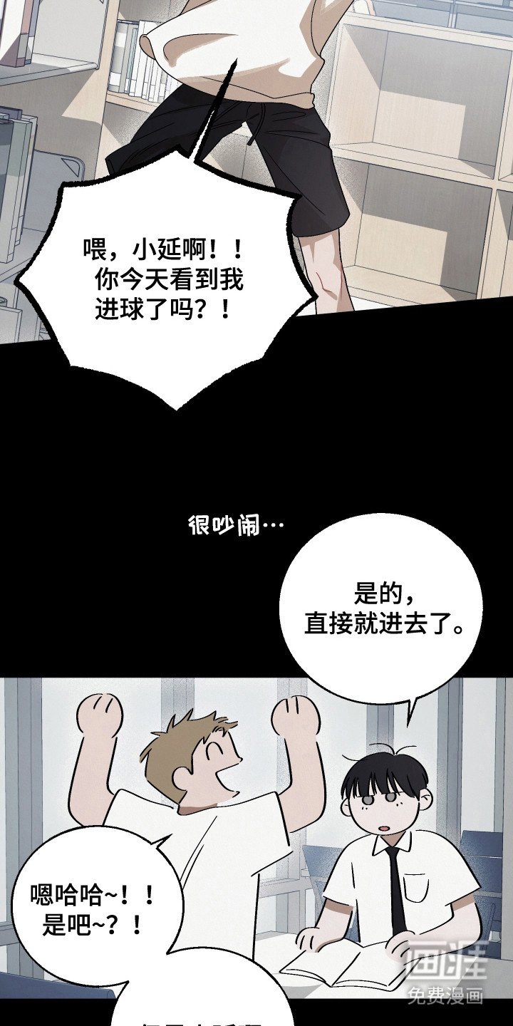 第12章：吵吵闹闹